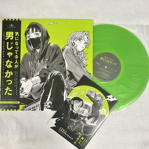 Limited the guy she - 【limited】the,